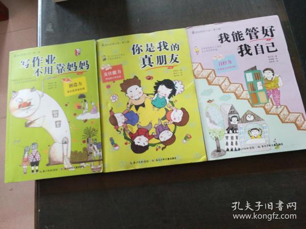 勇闯恶魔领域选关版