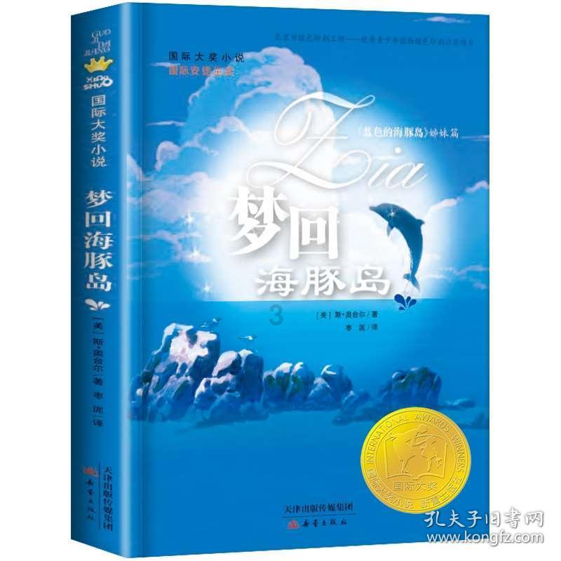 可疑的情况
