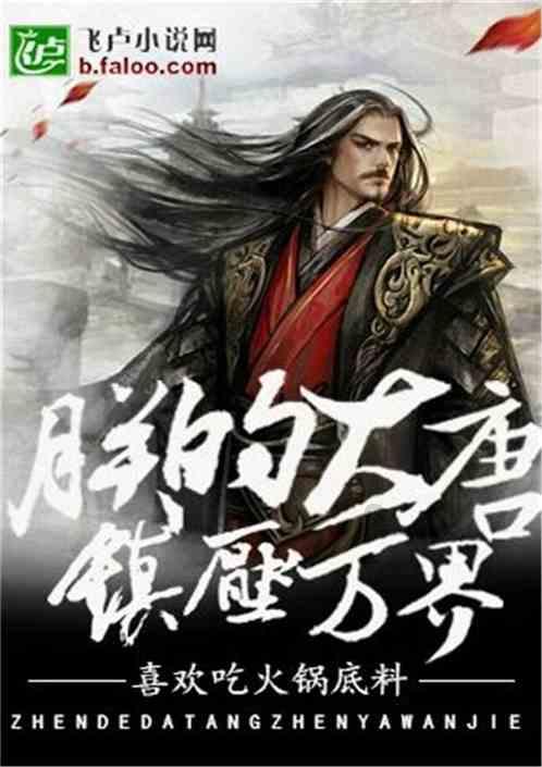 秘宝猎人:王牌猎手